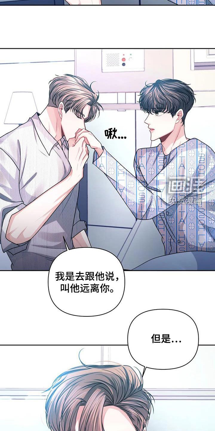 第40章：他爱你
