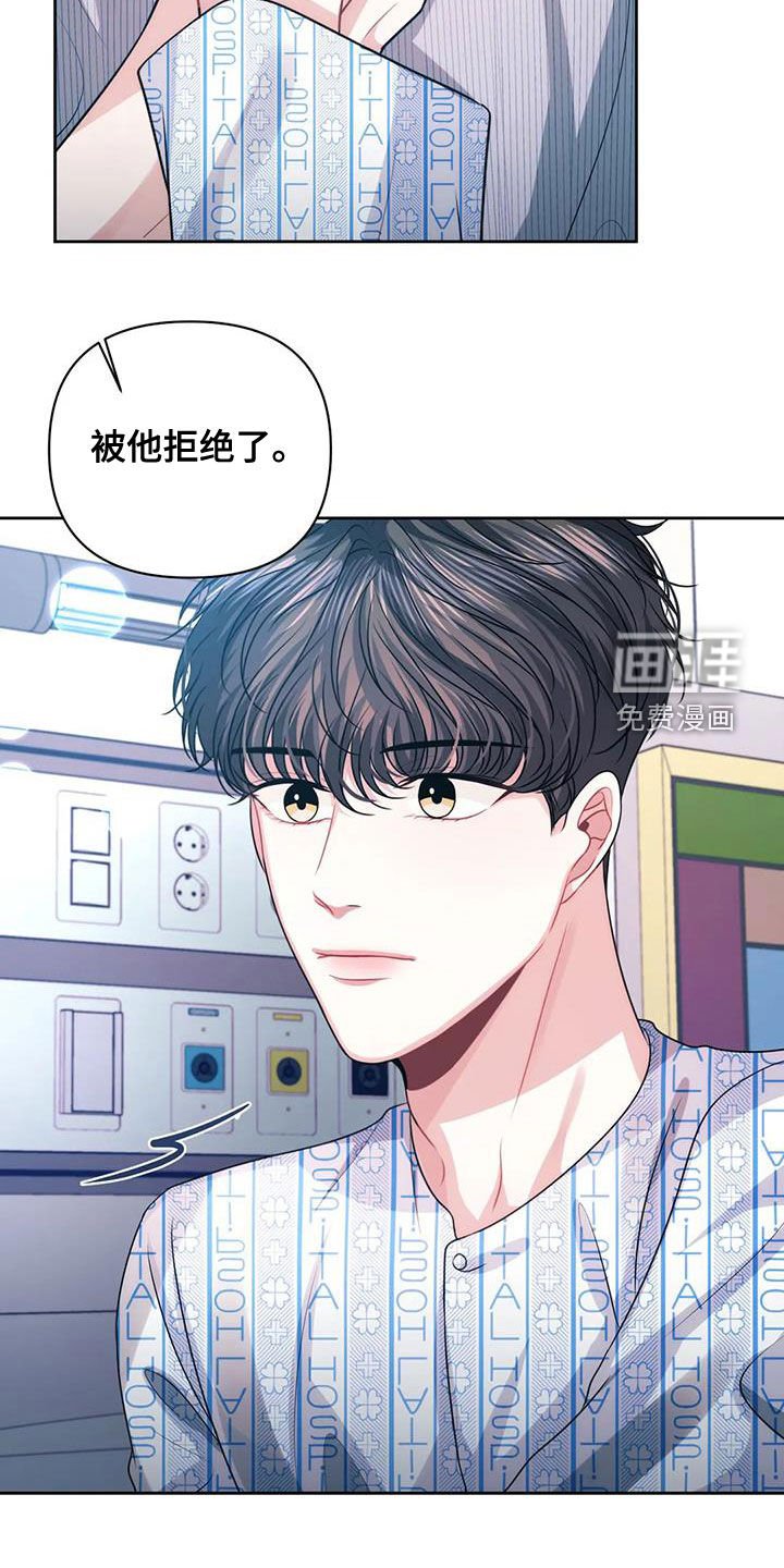 第40章：他爱你