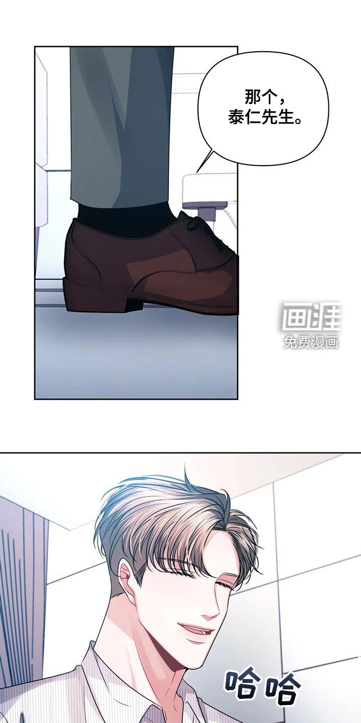 第40章：他爱你