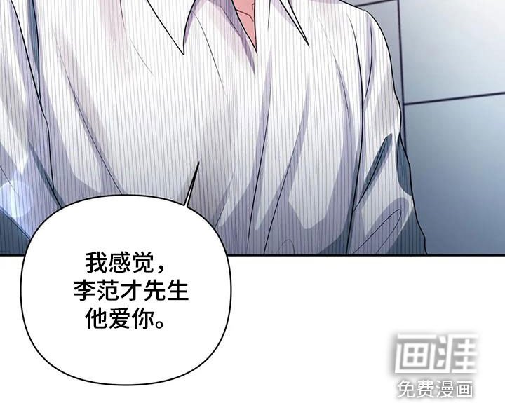 第40章：他爱你