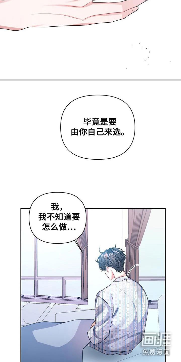 第41章：仇人