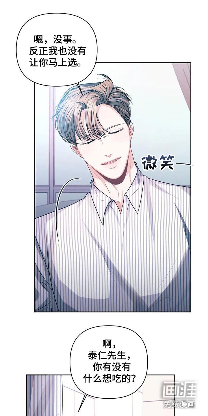 第41章：仇人