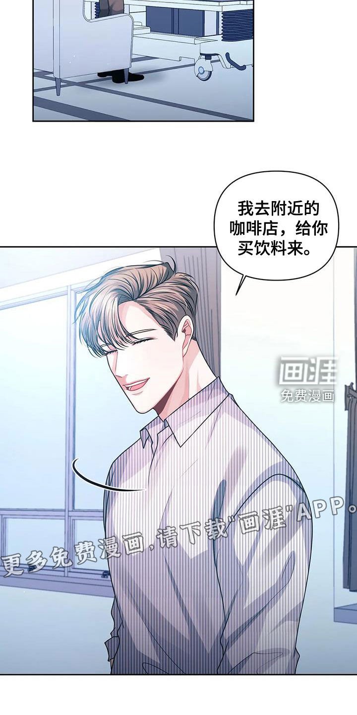 第41章：仇人