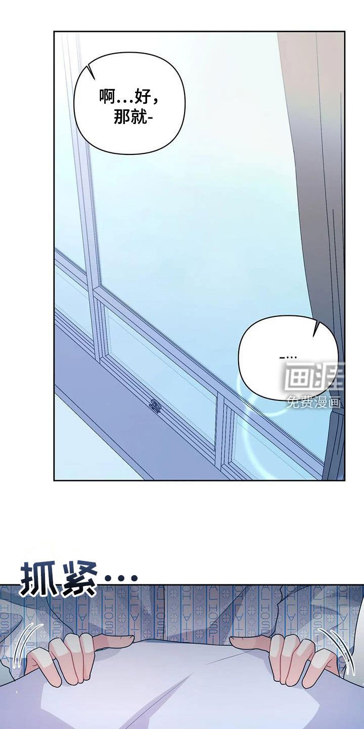 第41章：仇人