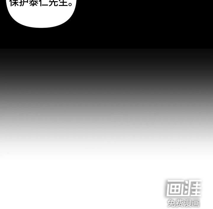 第41章：仇人