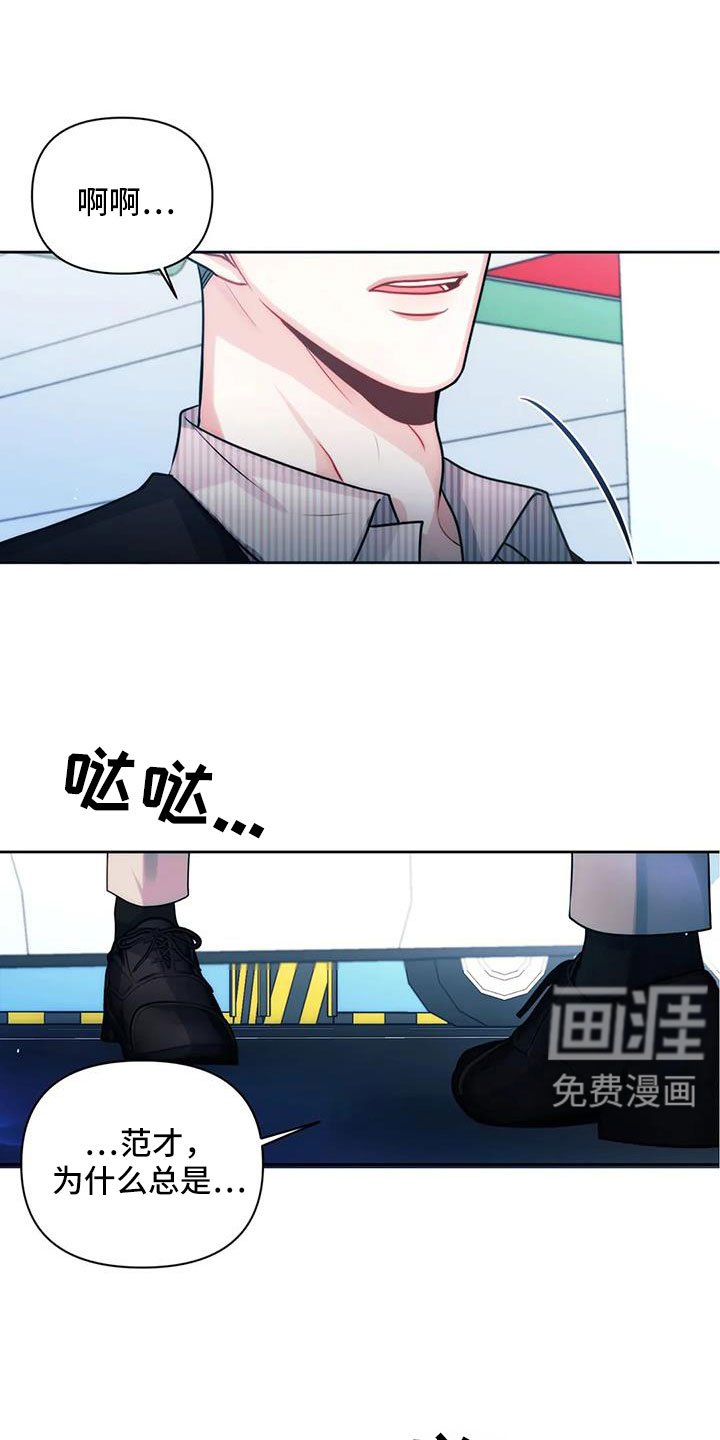 第43章：没事吧