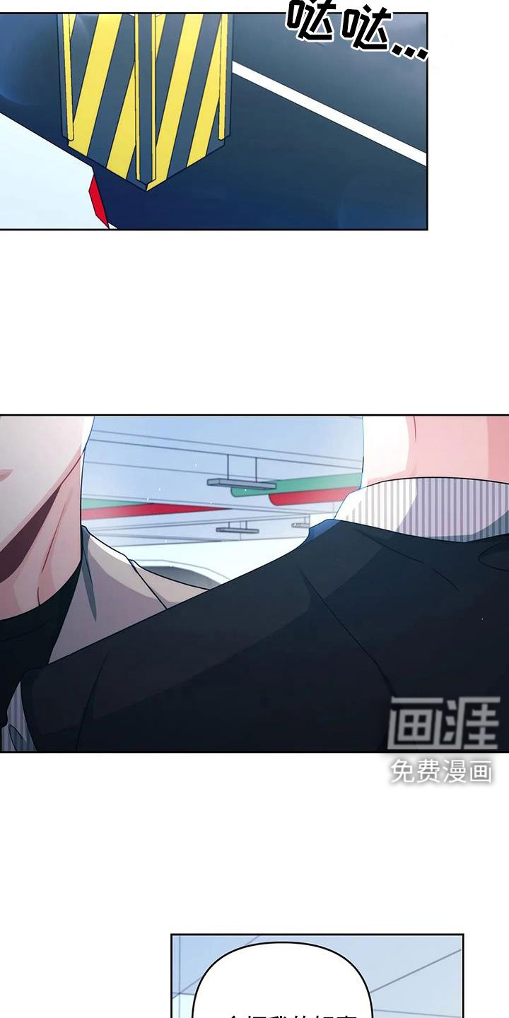 第43章：没事吧
