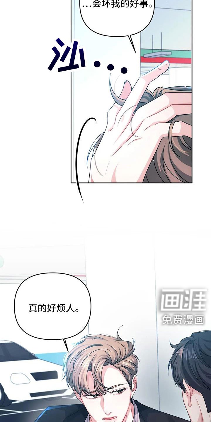 第43章：没事吧