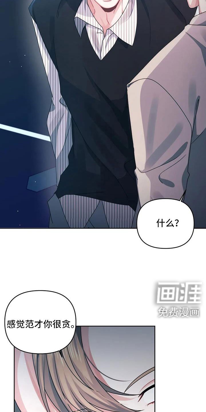 第43章：没事吧