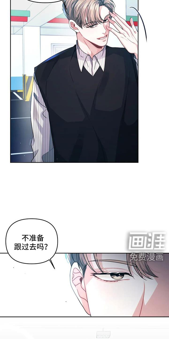 第43章：没事吧