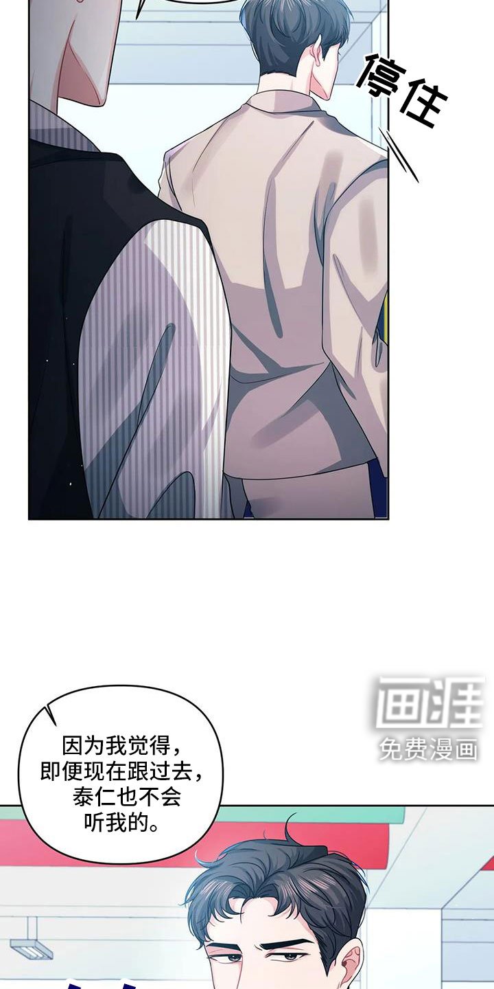 第43章：没事吧