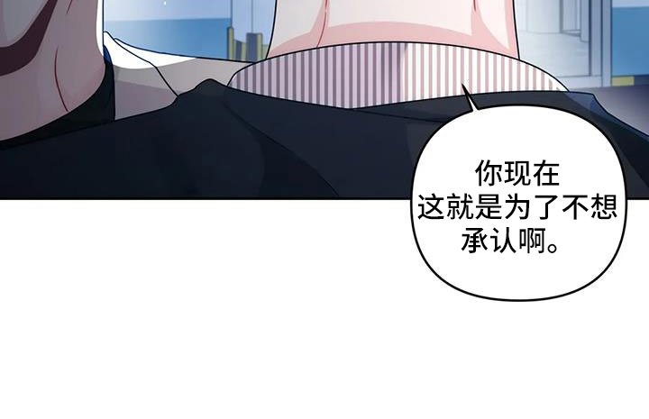 第43章：没事吧