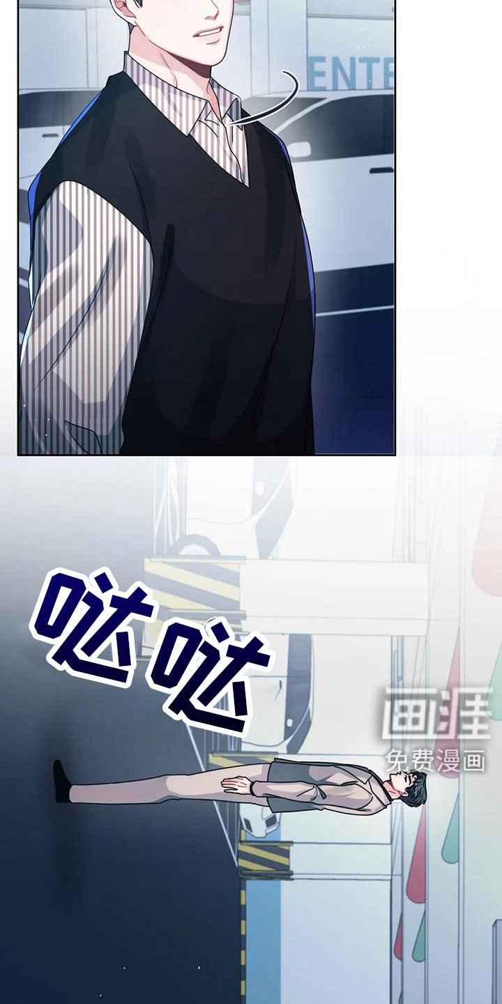 第43章：没事吧