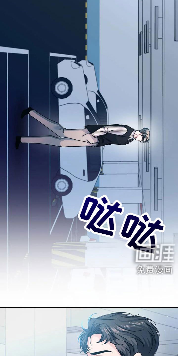 第43章：没事吧