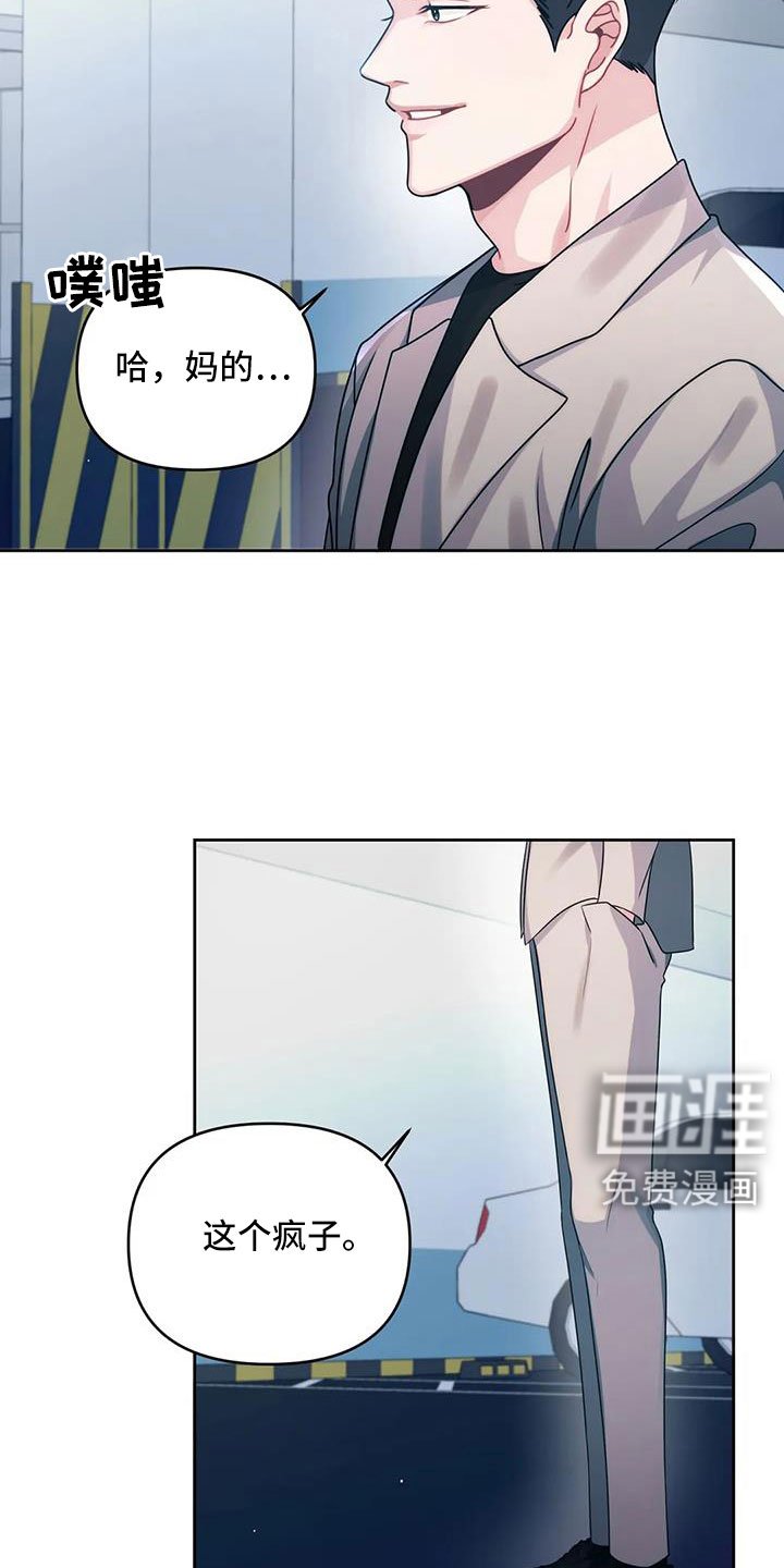 第43章：没事吧