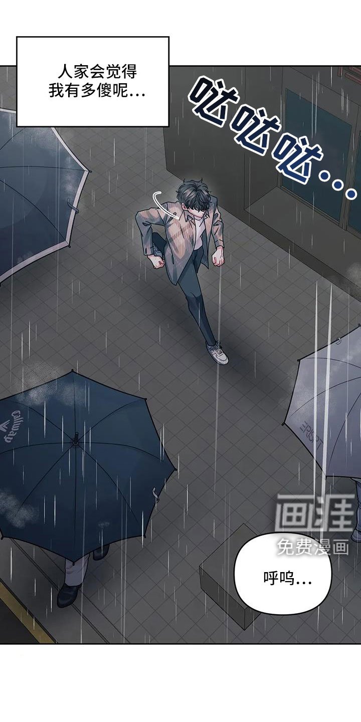 第43章：没事吧