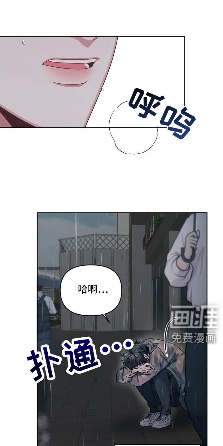 第43章：没事吧