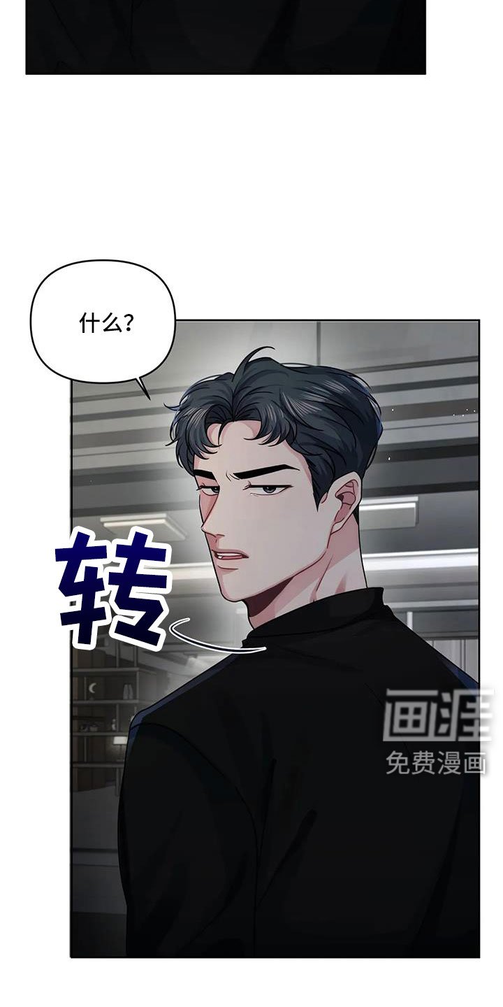 第44章：不会讨厌你