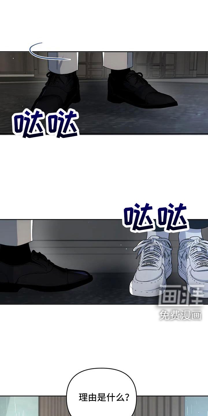 第44章：不会讨厌你