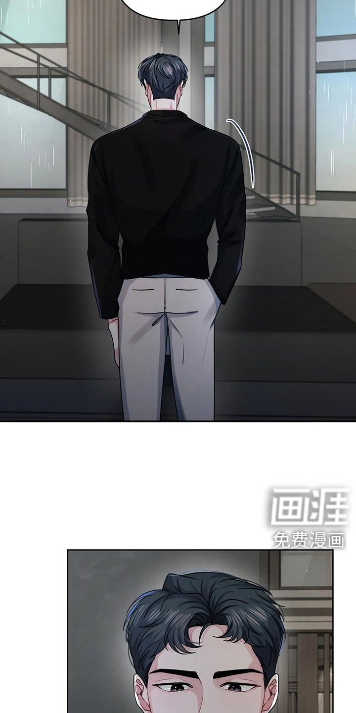 第44章：不会讨厌你