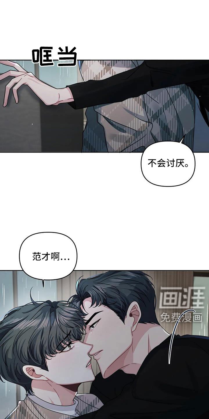 第45章：公平的开始