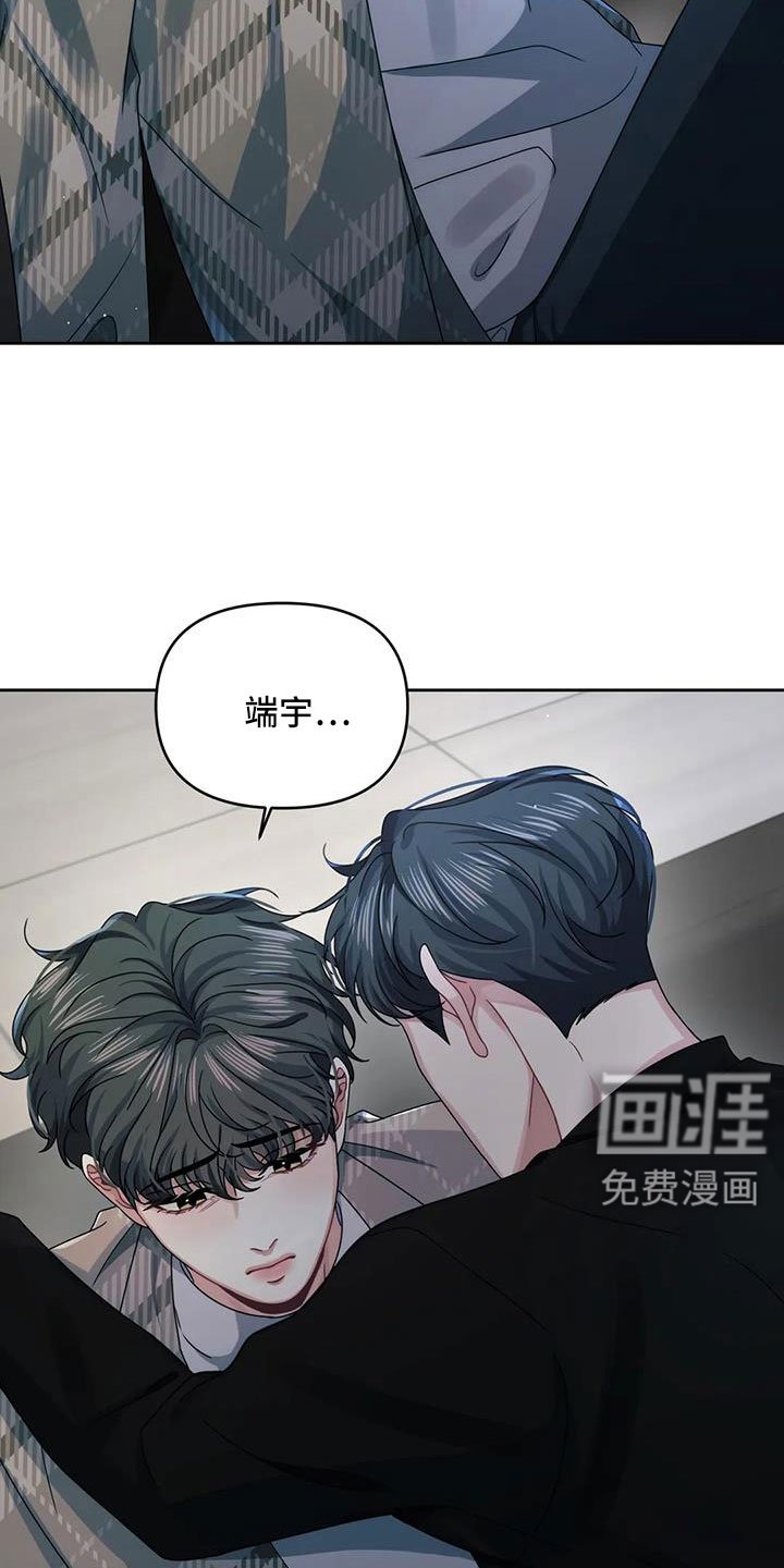 第45章：公平的开始