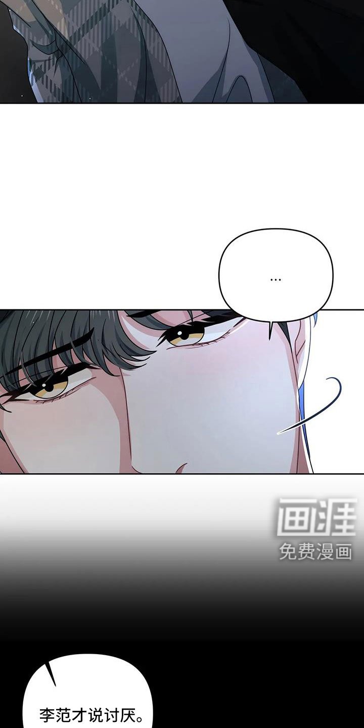 第45章：公平的开始