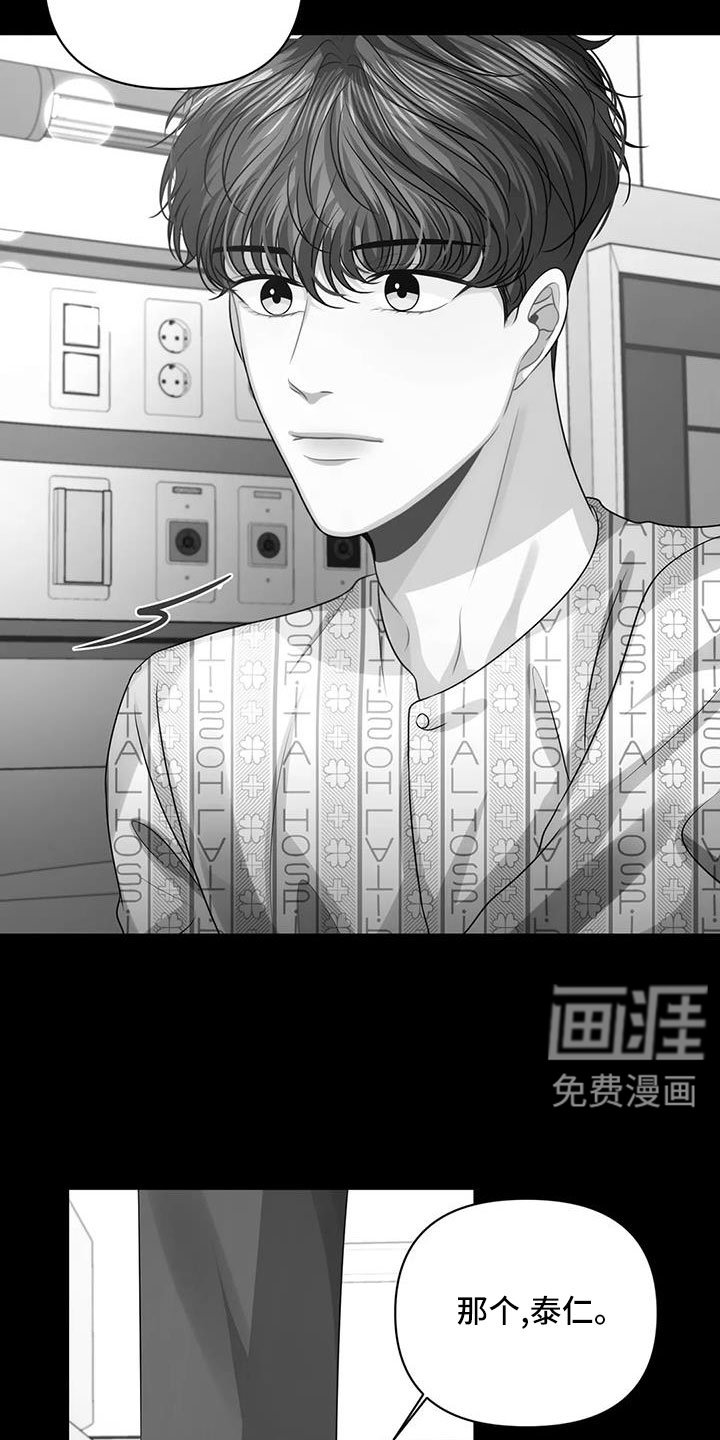 第45章：公平的开始