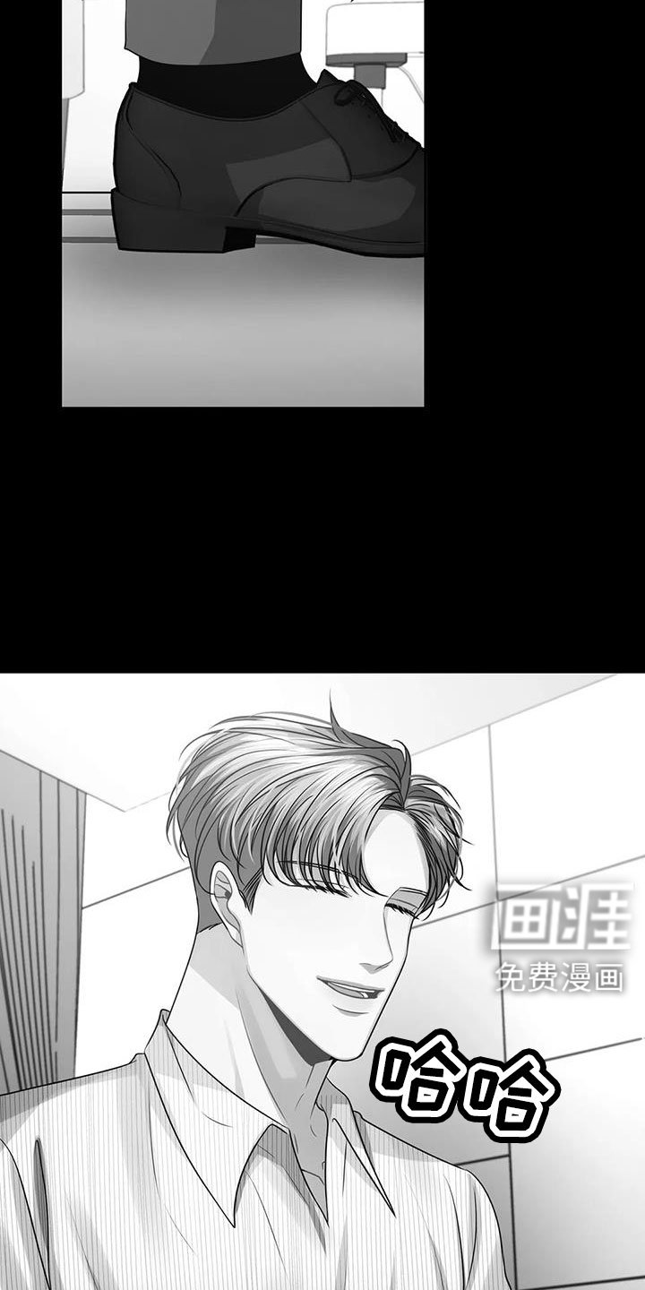 第45章：公平的开始