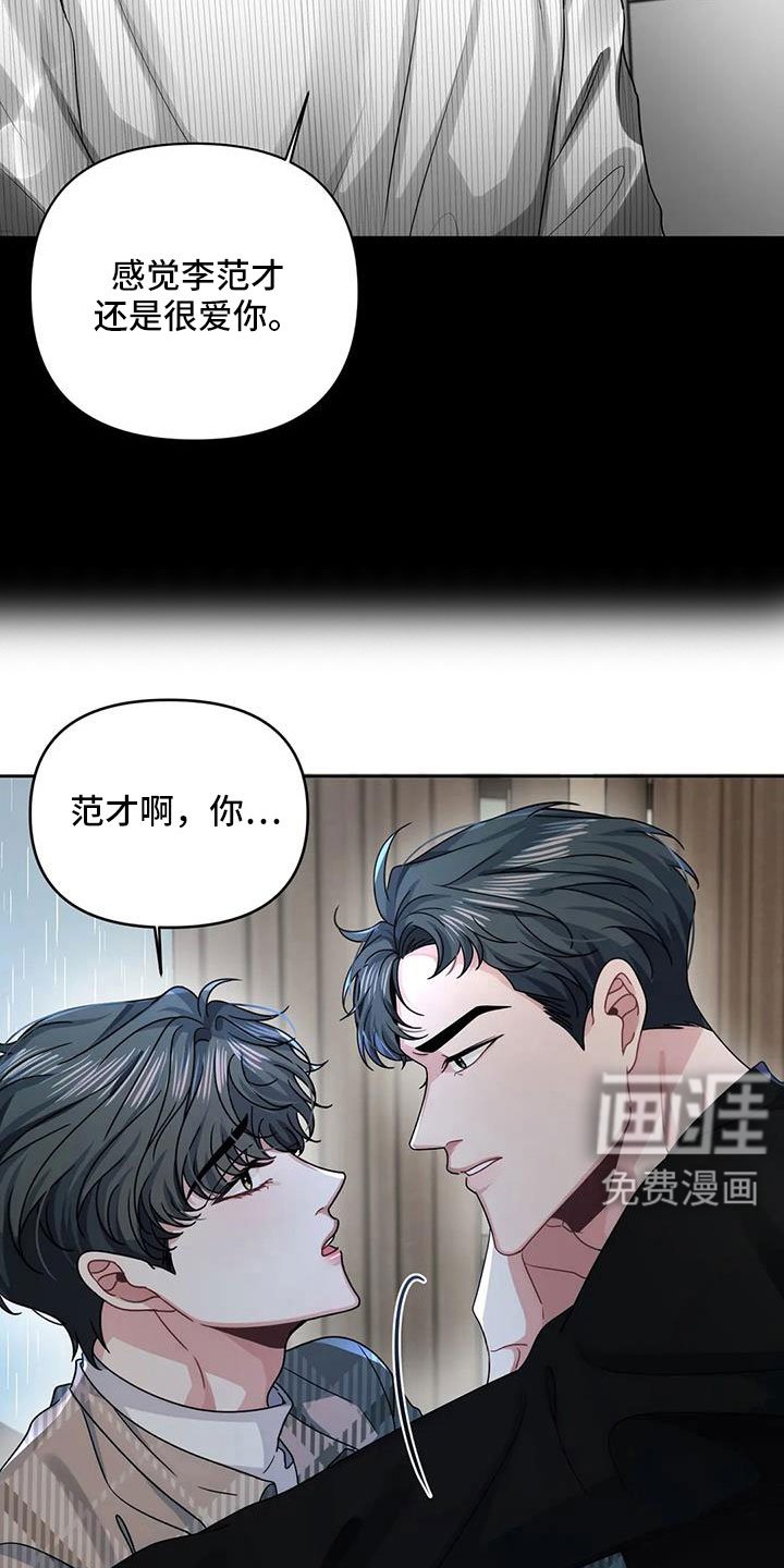 第45章：公平的开始
