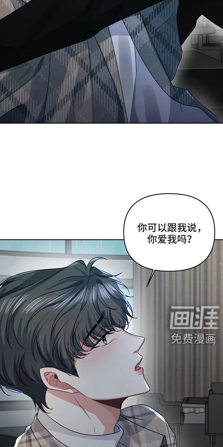 第45章：公平的开始