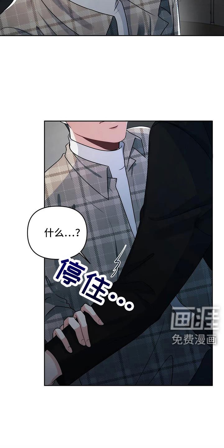 第45章：公平的开始