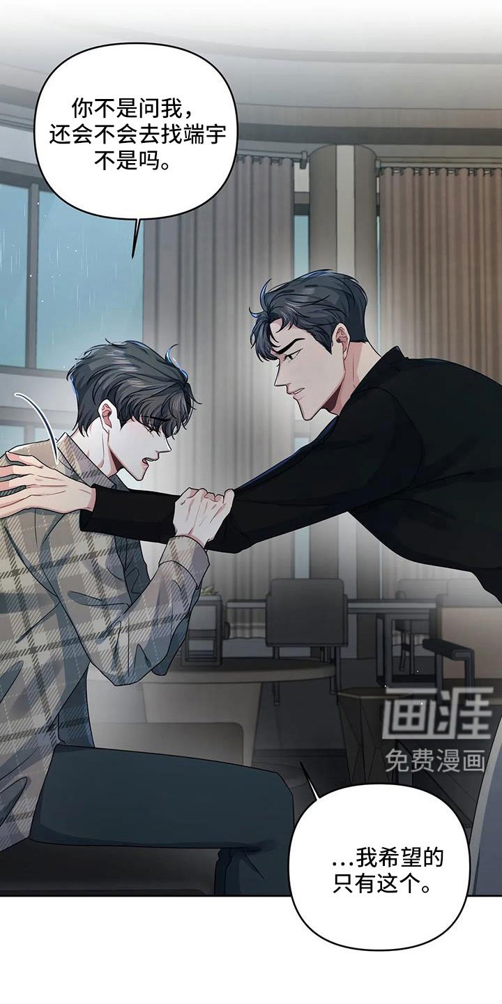 第45章：公平的开始