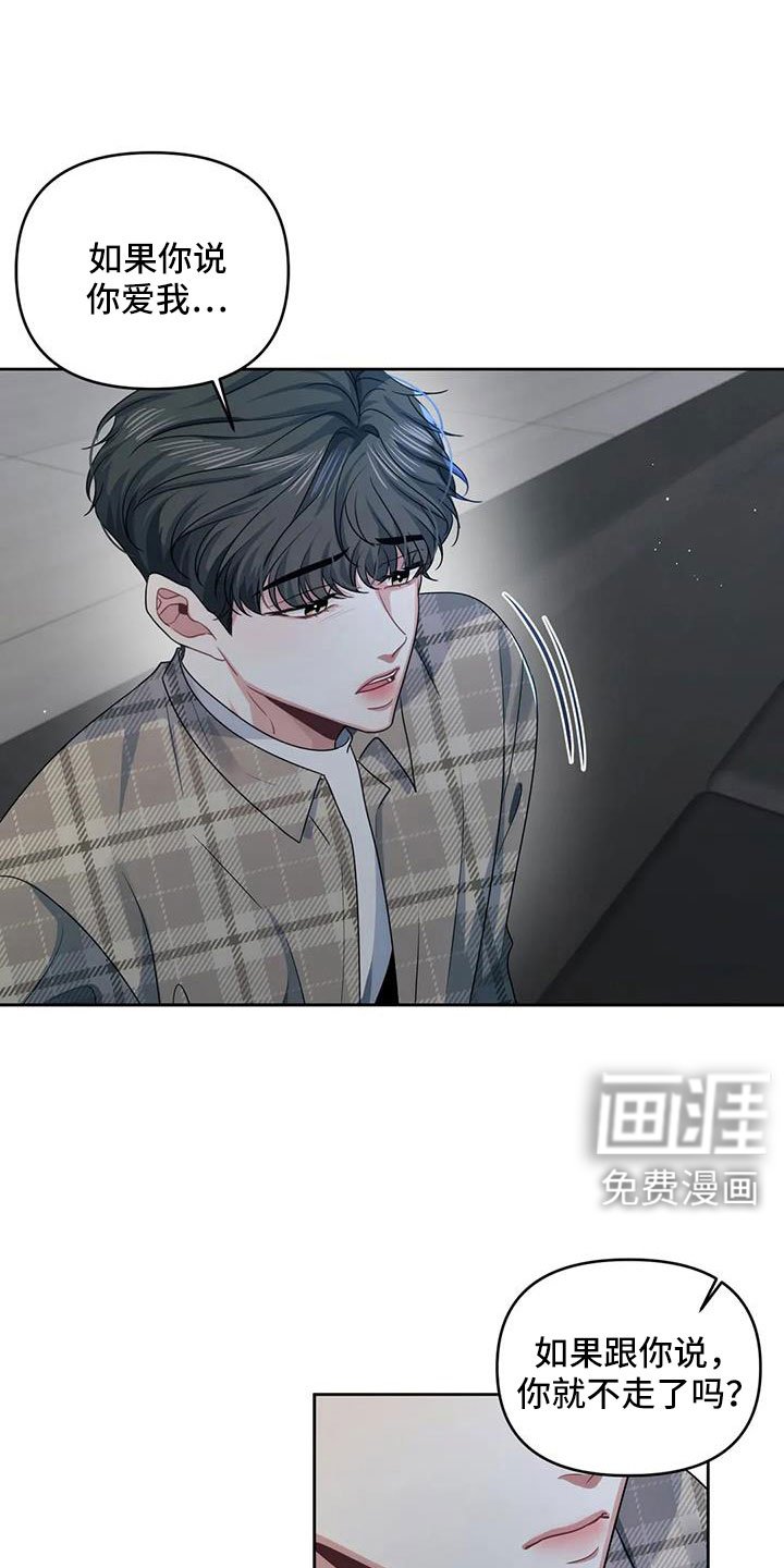 第45章：公平的开始