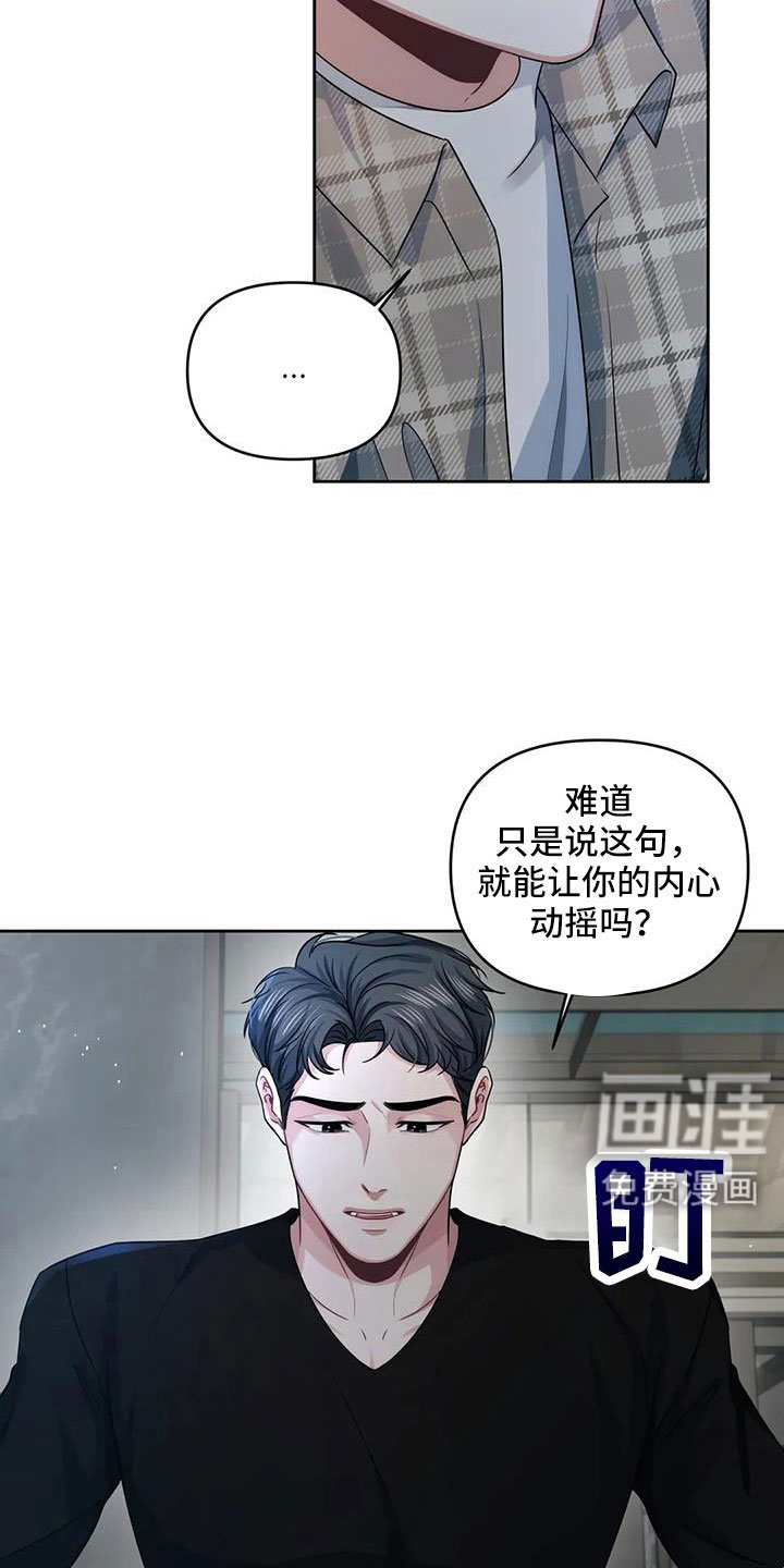 第45章：公平的开始