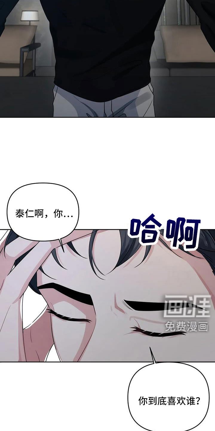 第45章：公平的开始