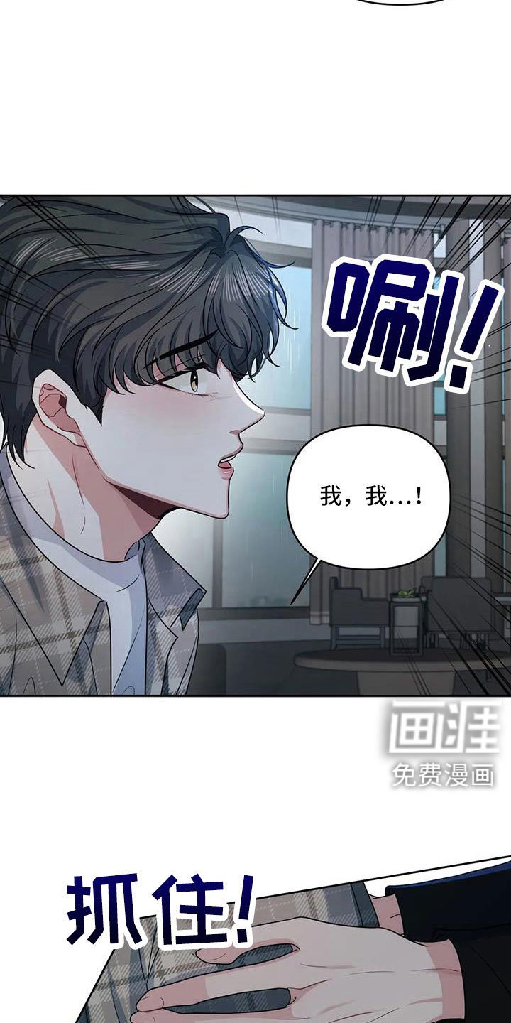 第45章：公平的开始