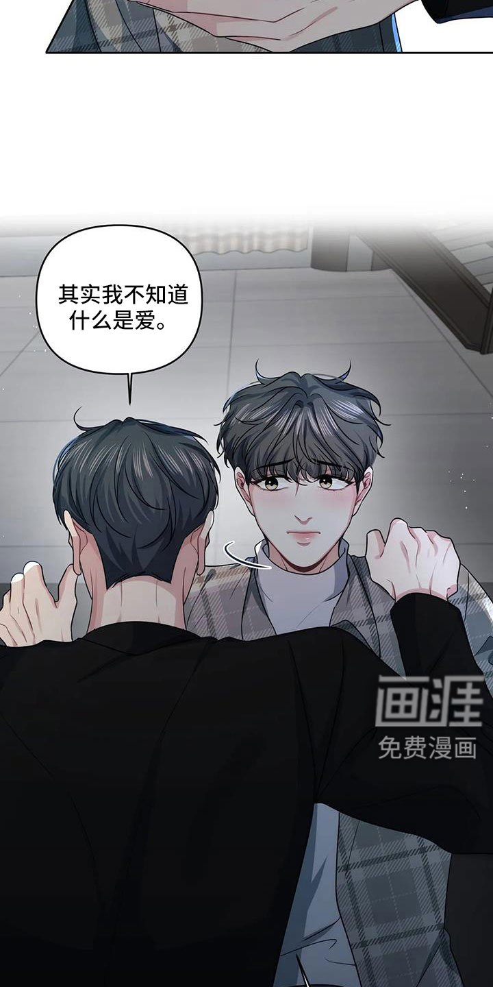 第45章：公平的开始