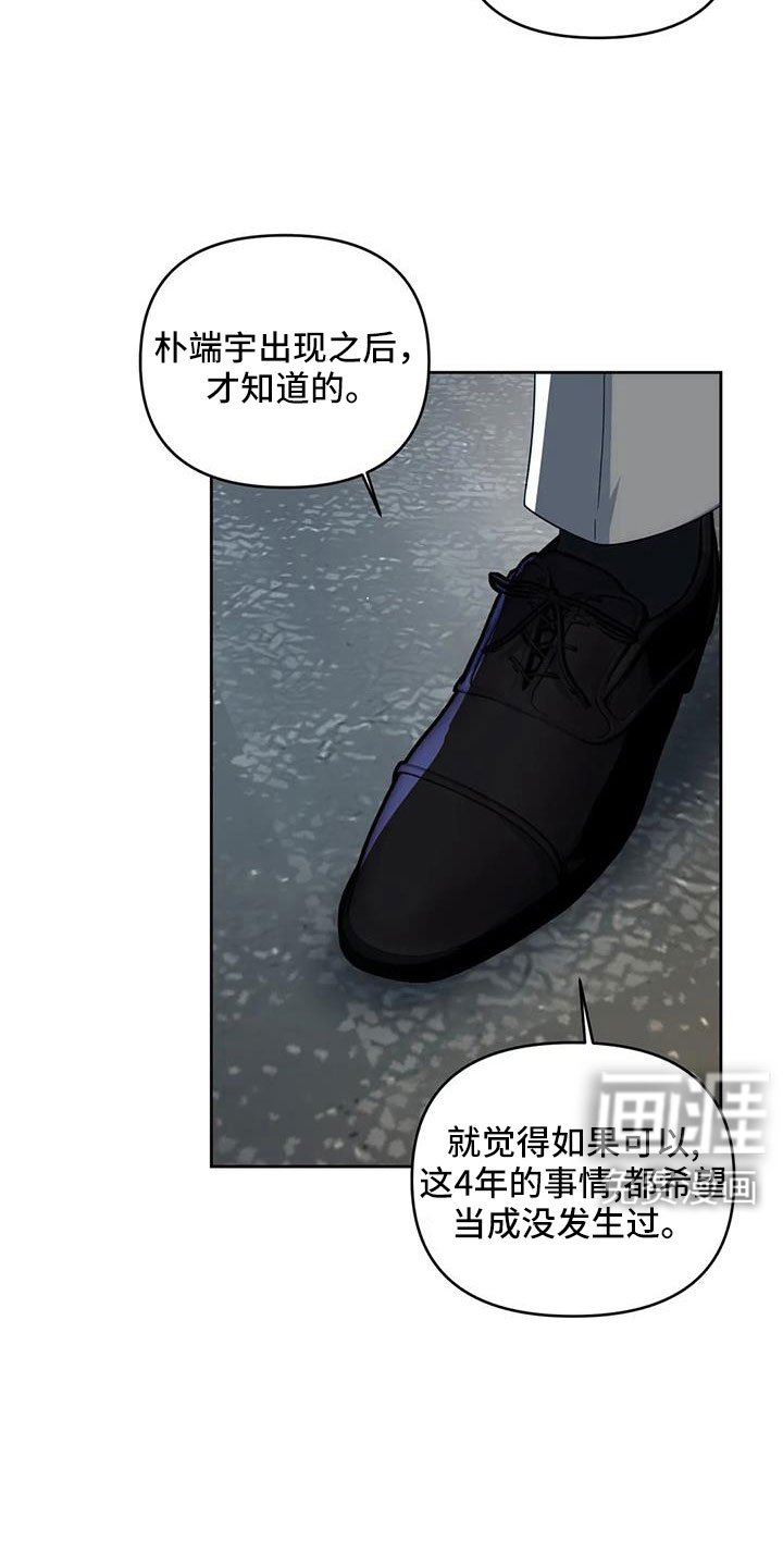 第45章：公平的开始