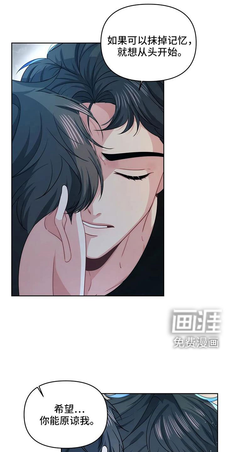 第45章：公平的开始