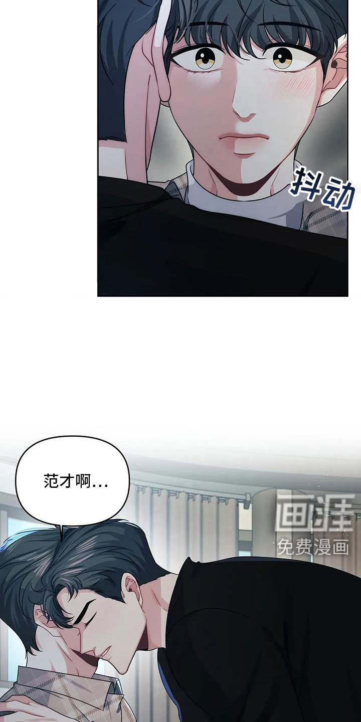 第45章：公平的开始