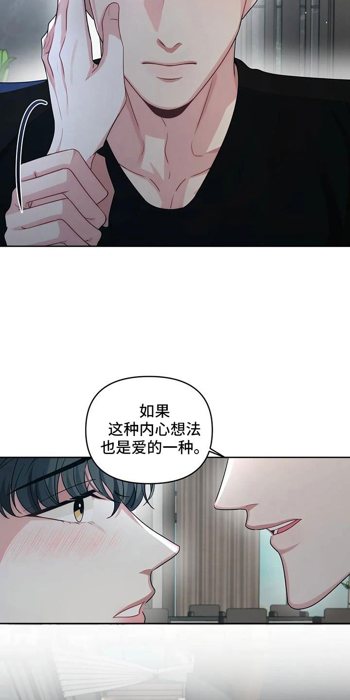 第45章：公平的开始