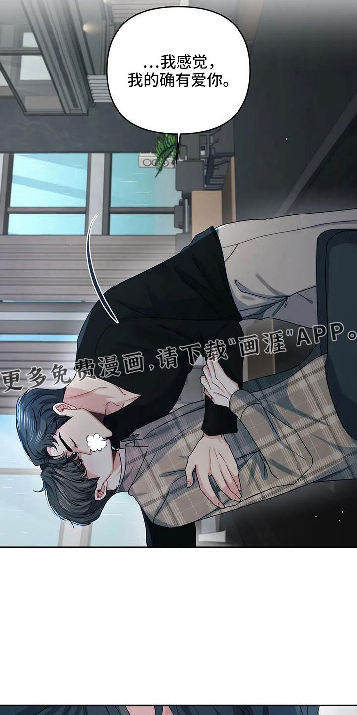 第45章：公平的开始