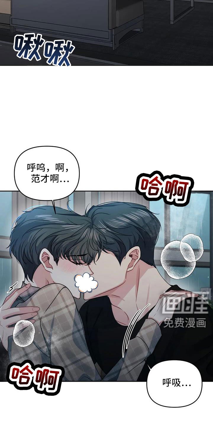 第46章：给个机会