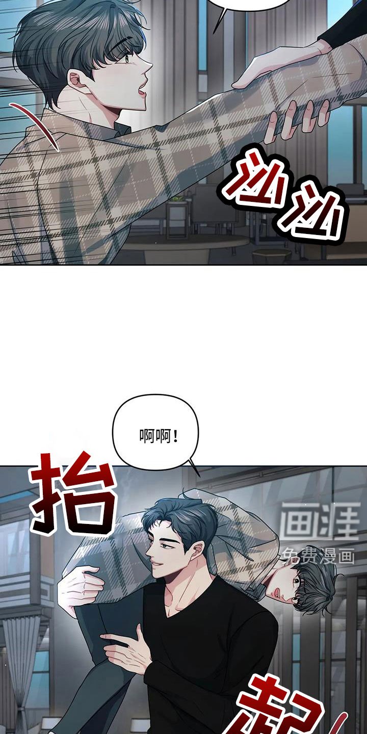 第46章：给个机会