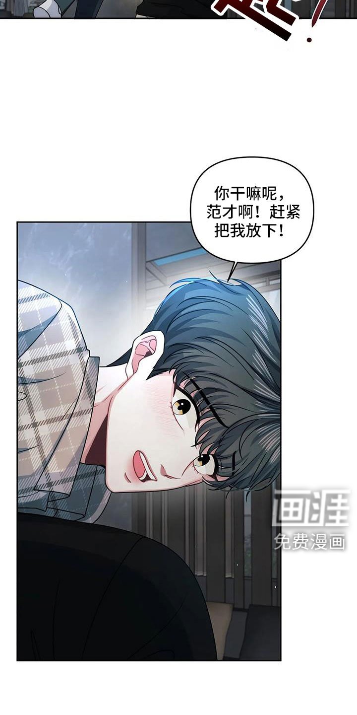第46章：给个机会