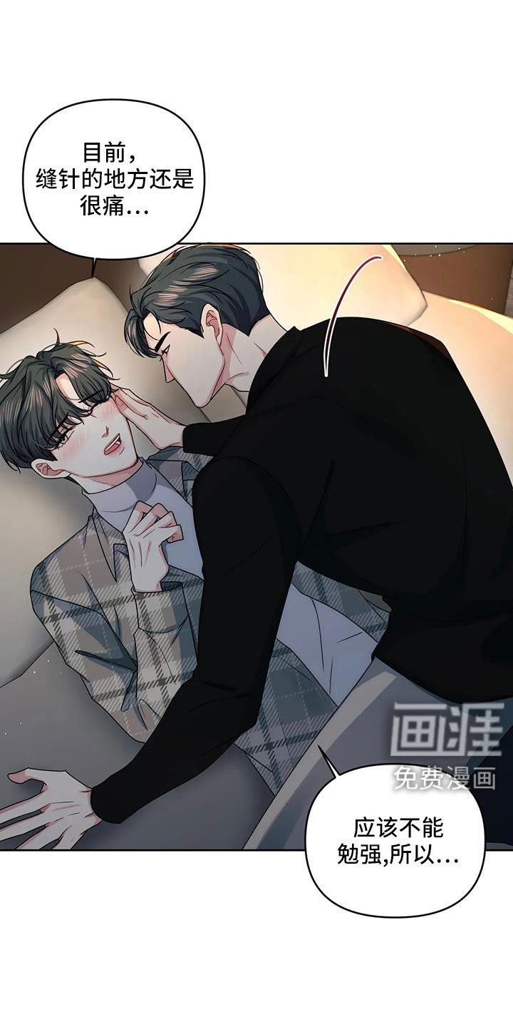 第46章：给个机会
