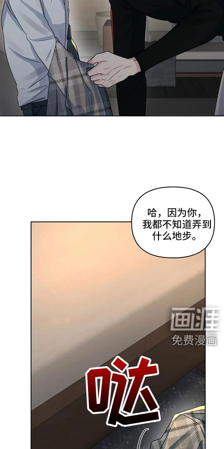 第46章：给个机会