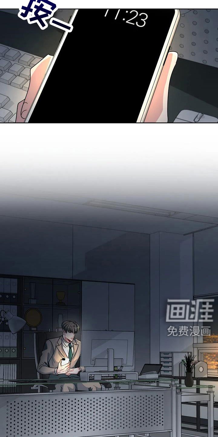 第46章：给个机会