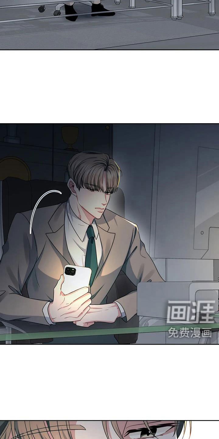 第46章：给个机会